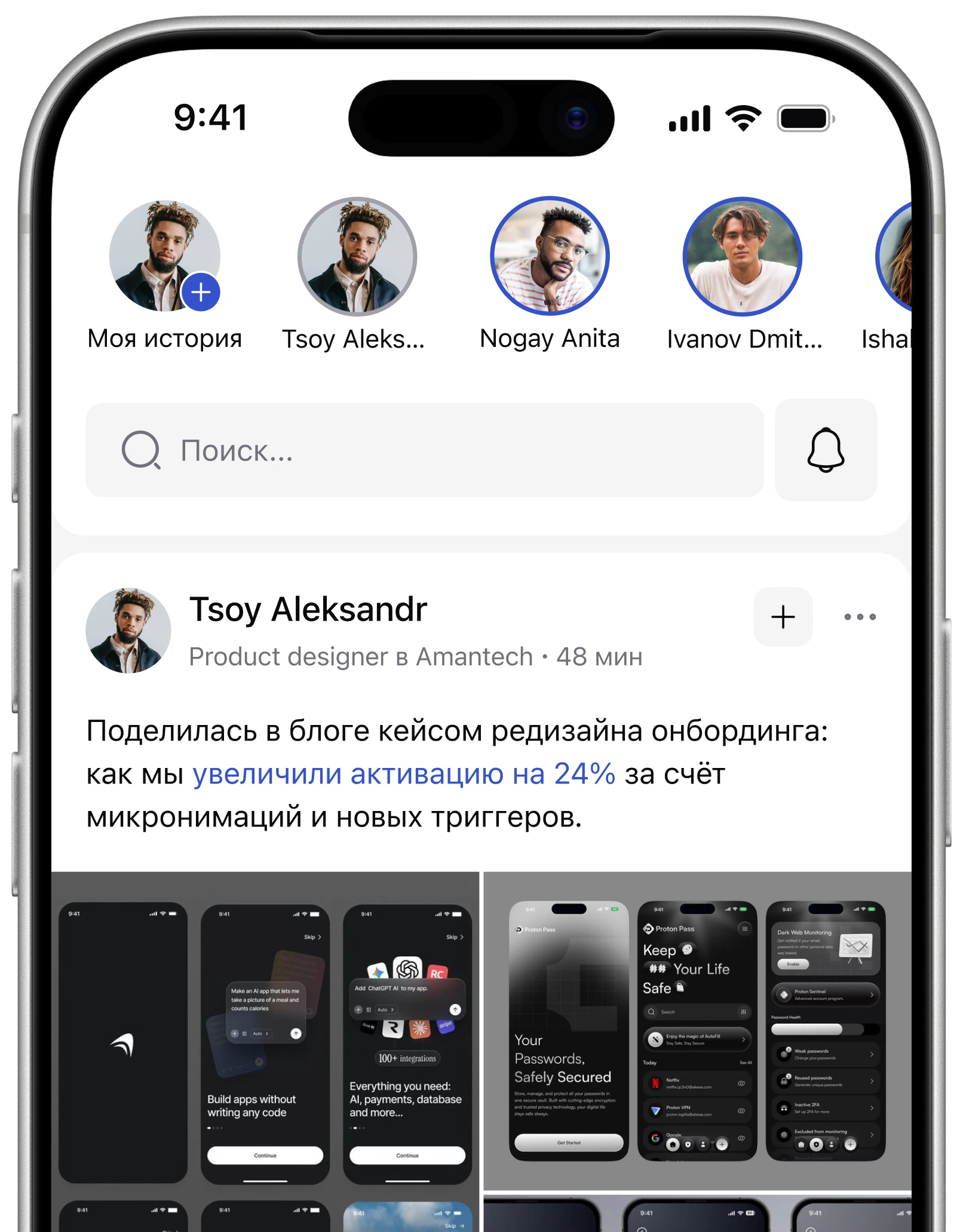 Профессиональная лента в приложении SUMMS
